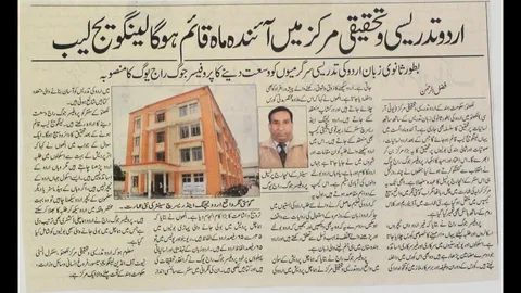 sahafat newspaper
